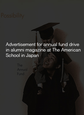 annual fund ad